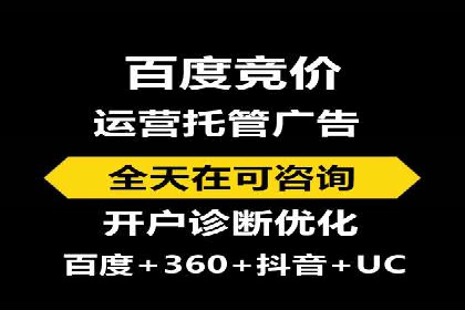 SEM营销案例：品牌知名度提升之路