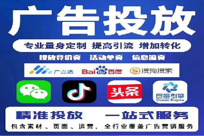 托管理念下的竞价sem：一则传统企业的数字化转型之路