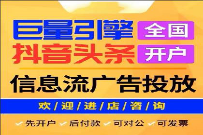 竞价代运营成功案例：助力企业实现品牌升级